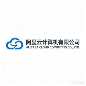 阿里云