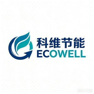 科维节能