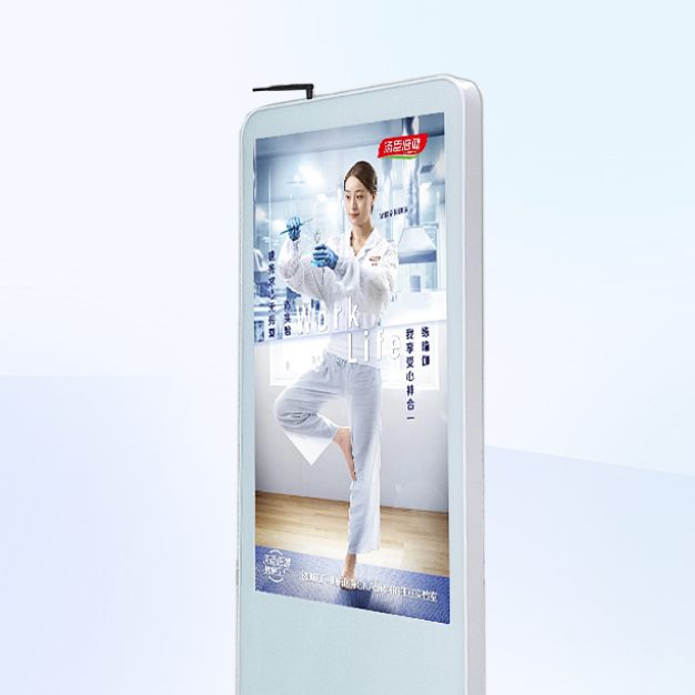 智能服务终端